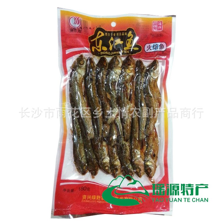 湖南郴州特產(chǎn) 神農(nóng)春東江魚180g火培魚柴火煙熏臘魚 需加工后食用