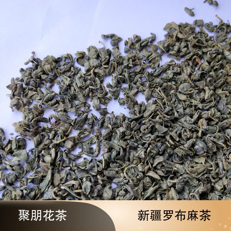 羅布麻葉茶新品上市 批發(fā)新疆羅布麻茶顆粒散裝500g 量大從優(yōu)