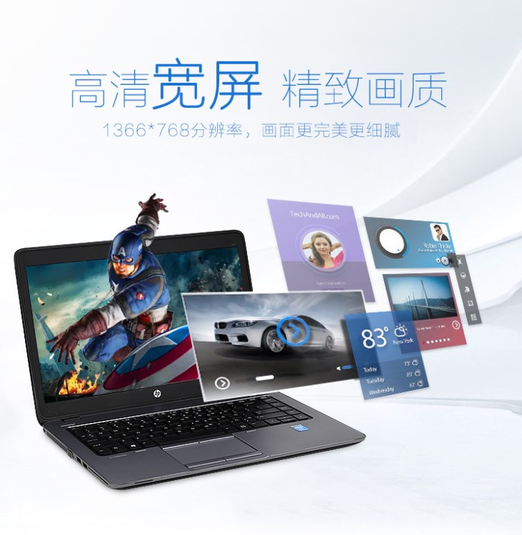 筆記本電腦批發(fā)   ZBOOK15 8570W圖形工作站 設計 游戲 840 G1 G2