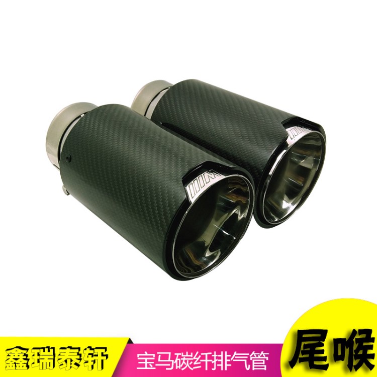適用于3系改裝AK碳纖尾喉AK碳纖通用改裝消聲器M標排氣管套
