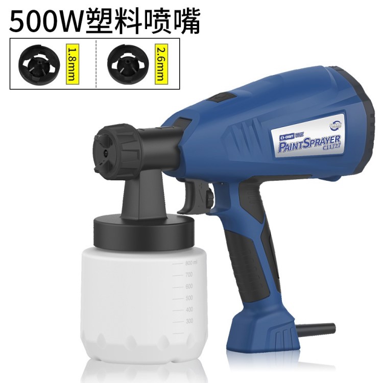 世匠高壓電動噴漆槍DIY工具噴嘴可調(diào)噴涂乳膠油漆噴槍無氣噴槍