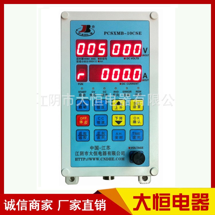 供應(yīng)高品質(zhì)GJW高頻電解電源8000A-36V 全橋式晶體管連接方式定制