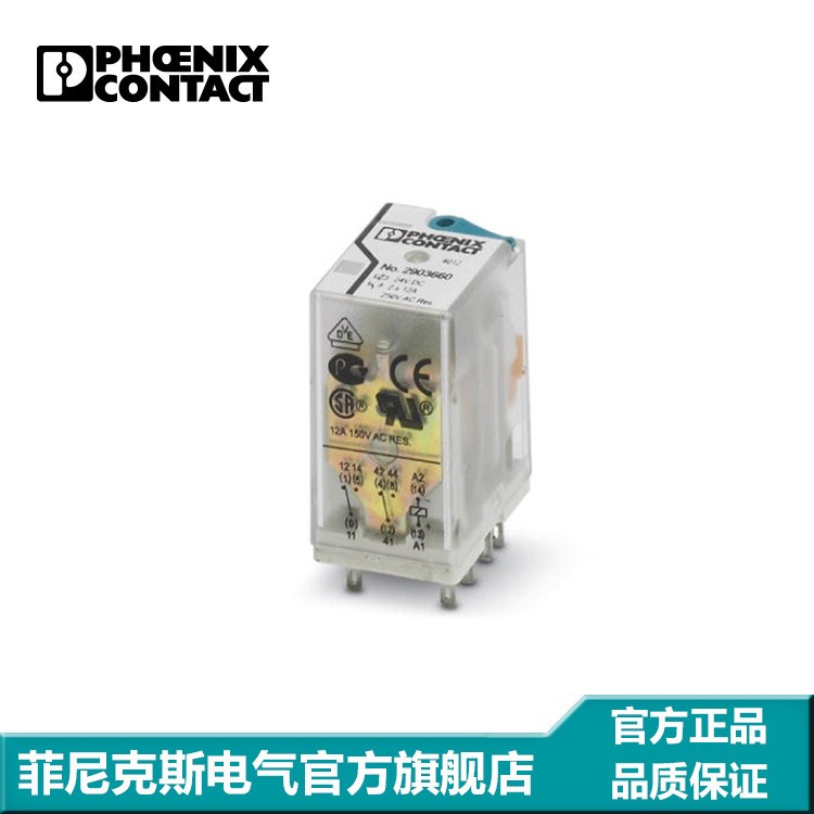 菲尼克斯 單個繼電器 - REL-IR2/LDP- 24DC/2X21 - 2903660