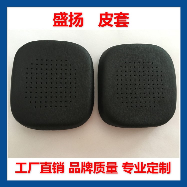 歌頌者耳機(jī)套UE5000耳墊適用 無線頭戴式藍(lán)牙耳機(jī)皮套 蛋白質(zhì)耳罩