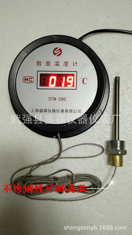 0-500度高溫溫度計(jì) 熱電偶溫度計(jì) 鍋爐溫度計(jì) 插電型 快速溫度計(jì)