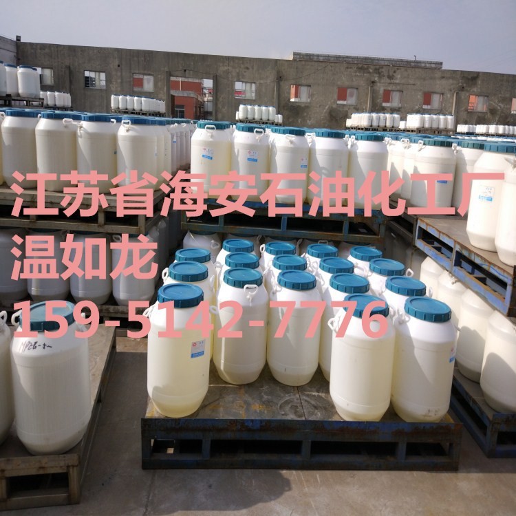 氫化蓖麻油,增溶劑RH 40，61788-85-0