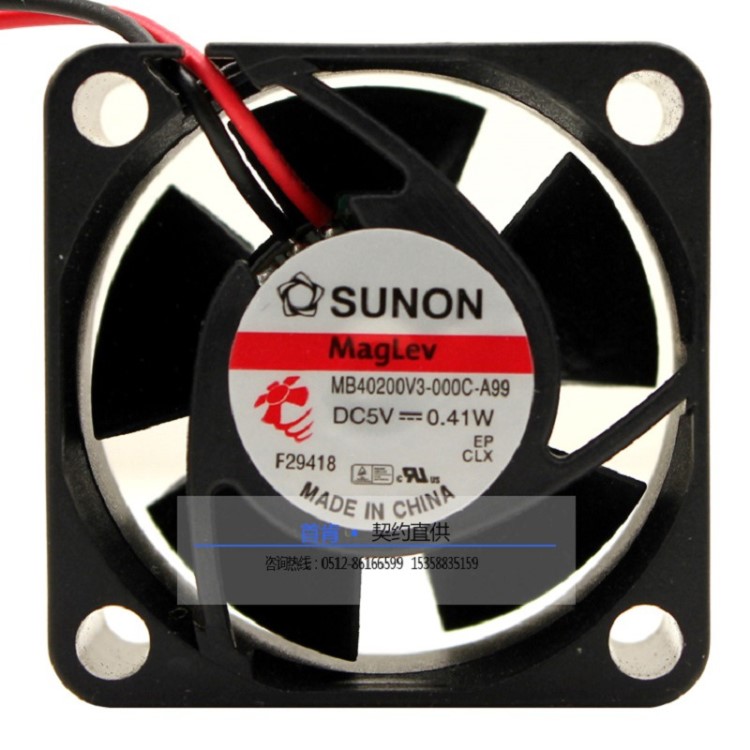 SUNON建準5V MB40200V3-000C-A99 4厘米 4020 沖電樁專用風扇