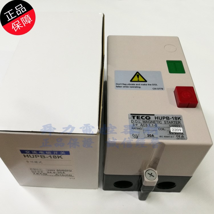  TECO HUPB-18K 臺安 交流電磁開關(guān) 磁力開關(guān)24.5-30A 220V