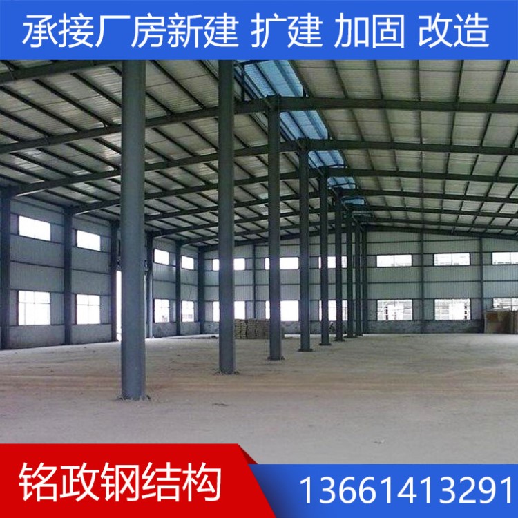 搭建標準多層大型鋼結構廠房車間倉庫 免費測量報價 包工包料