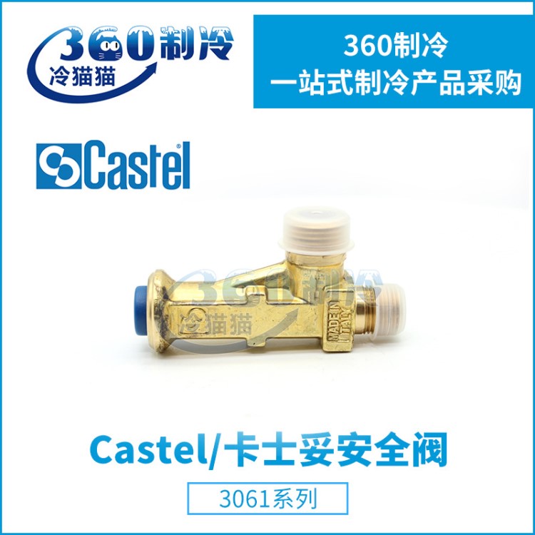 Castel意大利卡士妥膜片式閥3061/2C280/3C280/3C240/3C400