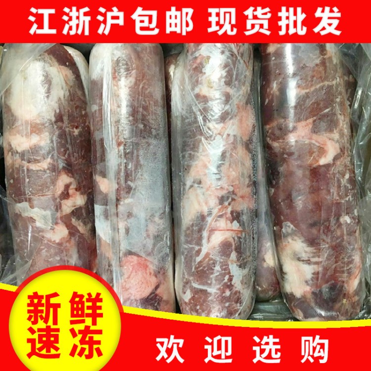 月月新冷凍豬肉梅花生豬肉一號(hào)肉冷凍豬梅肉梅花肉江浙滬包郵