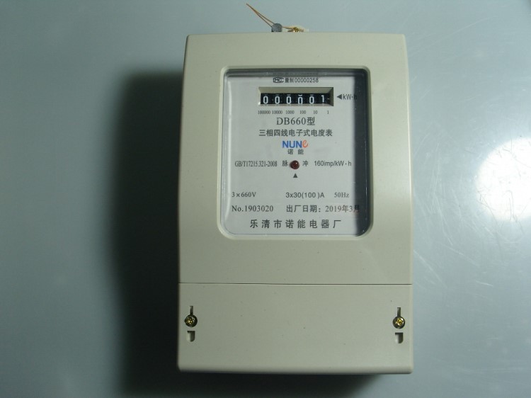 諾能電器  660v型電度表三相四線660v電能表  中性點(diǎn)接地系統(tǒng)計(jì)量
