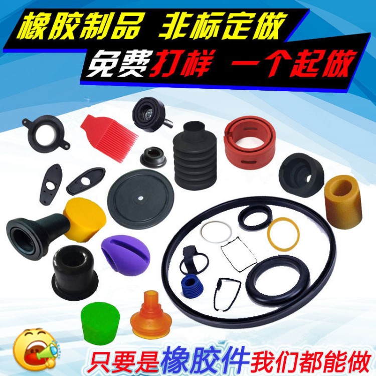 精密加工橡膠制品汽車 空調(diào) 紡織機(jī)械 工業(yè)機(jī)械等零件來(lái)圖加工