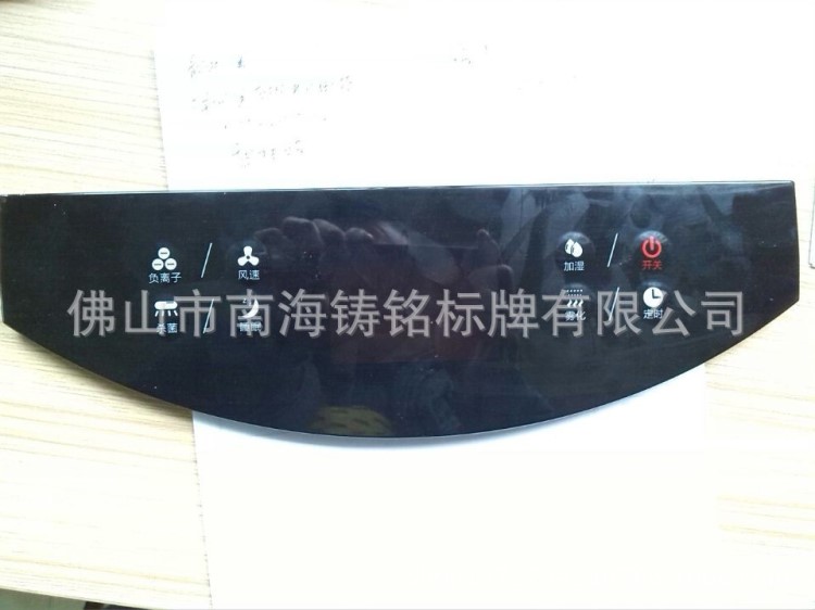 廠家供應亞克力印刷面板、IMD面板、標牌。CNC數(shù)控面板