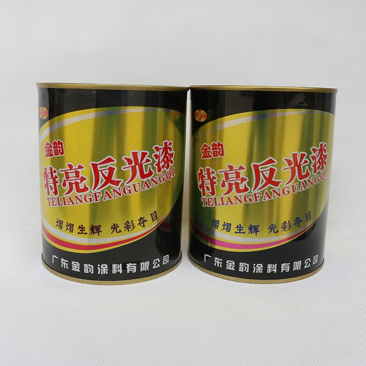 特亮反光漆 馬路標線漆 廠價直銷 反光漆 標線漆批發 交通劃線漆