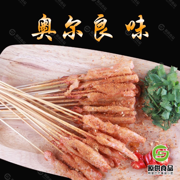 廠家批發(fā)燒烤食材奧爾良味小肉串 油炸烤涮半成品 中街手把串冷凍