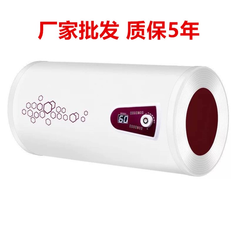 廠家批發(fā)儲(chǔ)水式電熱水器 即熱式熱水器 太陽能熱水器 電熱水器