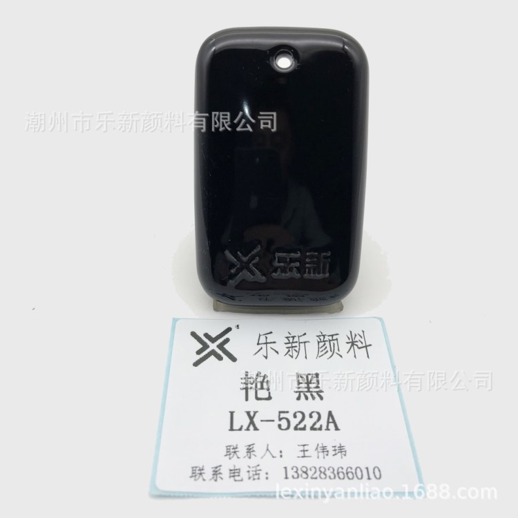 陶瓷色料顏料高溫 艷黑LX-522陶瓷 釉用 色釉釉下彩釉上彩釉料