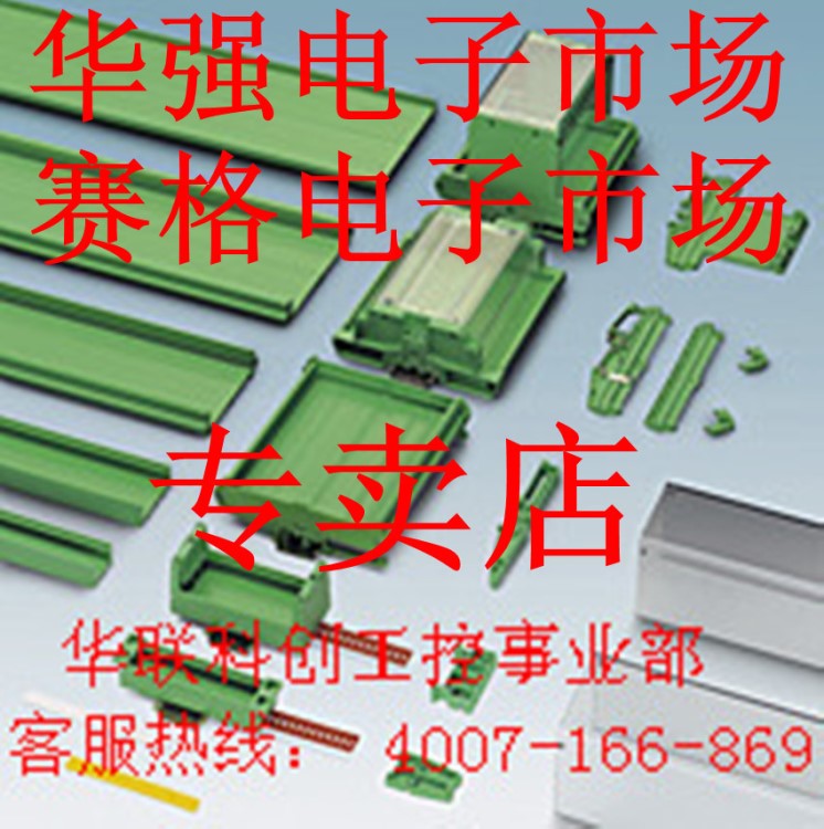 PLC輸出放大板供應晶體管，可控硅，繼電器，PCB殼體