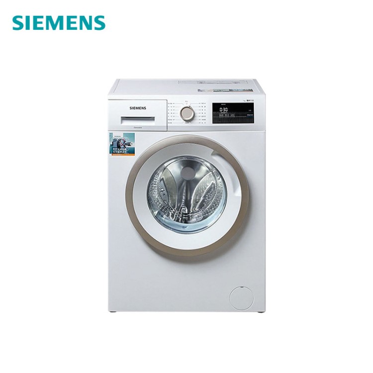 西门子（SIEMENS）7公斤变频滚筒洗衣机智能静音XQG70-WM10N0600W