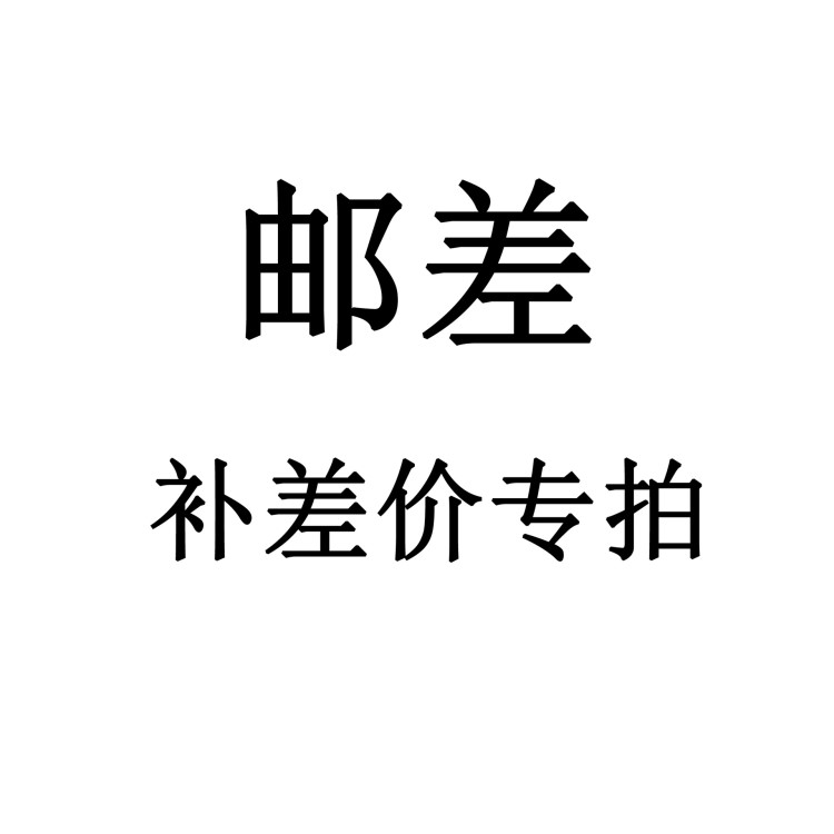 外贸表业时尚个性LED镜子手表触摸电子表石英表邮费运费补差价