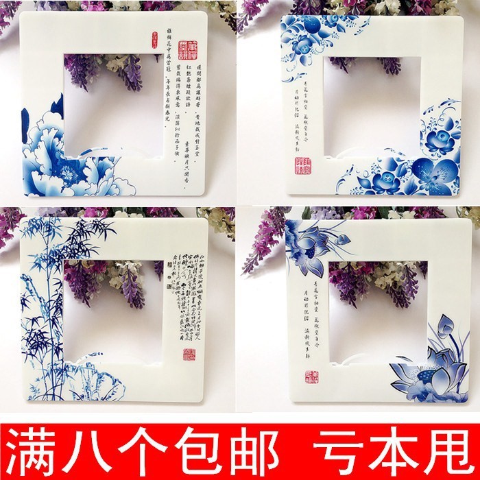 裝飾開關(guān)貼卡通保護(hù)套田園用品結(jié)婚小清新房間家用個(gè)性創(chuàng)意藝術(shù)