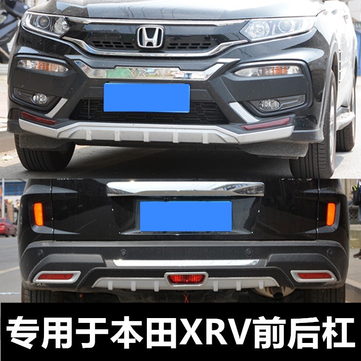 XRV前后護(hù)杠*XRV前后保險(xiǎn)杠*XRV前后杠防撞改裝雙層加厚