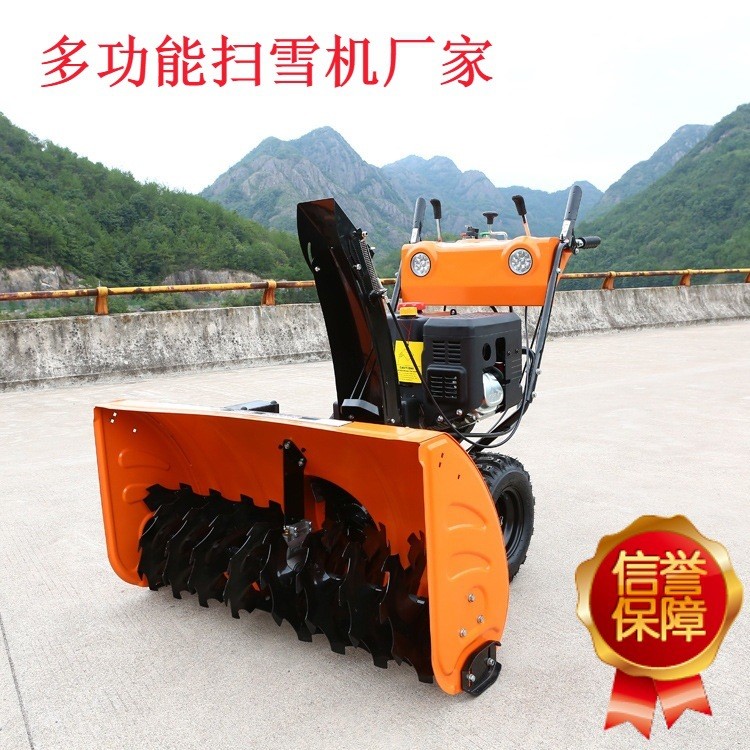 小型鏟雪機前進輕松 小型除雪機生產廠家 手扶式多功能掃雪機