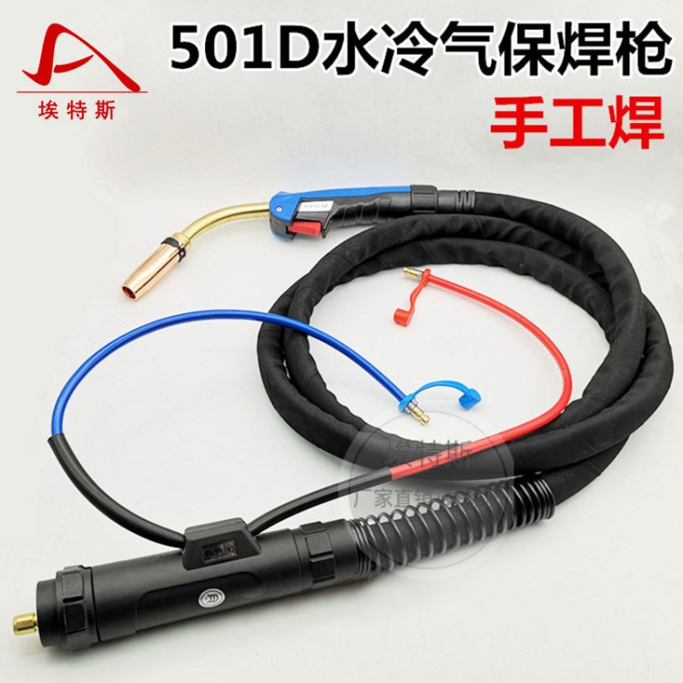 MB501D水冷焊槍 賓采爾501D焊槍 賓采爾MB501氣保焊槍