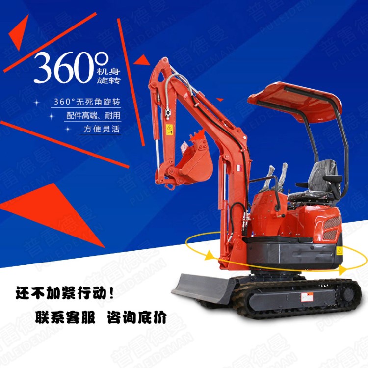 PLDM-17三缸洋馬無尾小挖機 多功能挖掘鉤機 建筑工程小型挖掘機