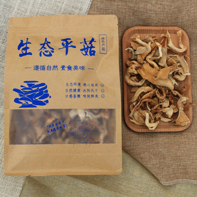 產(chǎn)地直銷 量扶貧種植平菇干貨250g 香菇茶樹菇雙孢菇干貨批發(fā)