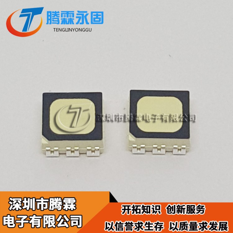 NICHIA日亞化工高亮黑面5050RGB三基色戶外全彩LED燈珠 NSSM016DT
