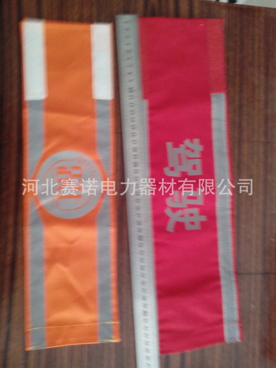 定做反光袖標 定做各種內容可調袖標夜間作業用反光袖標殿力牌