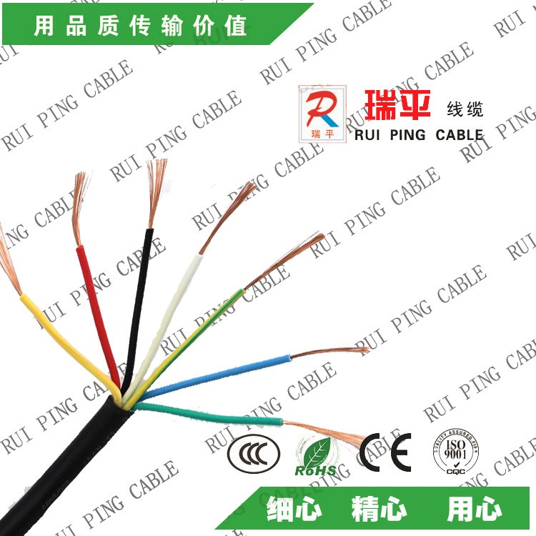 電工電氣  RVV7*0.5 國標護套線 廠家直銷電線電纜