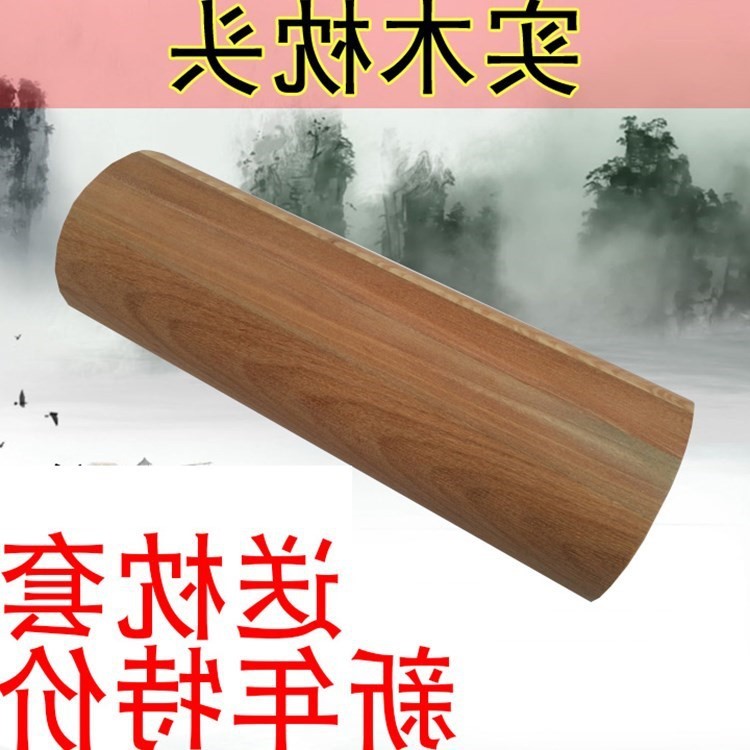 實(shí)木枕頭頸椎枕修復(fù)頸椎專(zhuān)用成人圓形原木硬枕頭護(hù)頸枕木頭枕頭