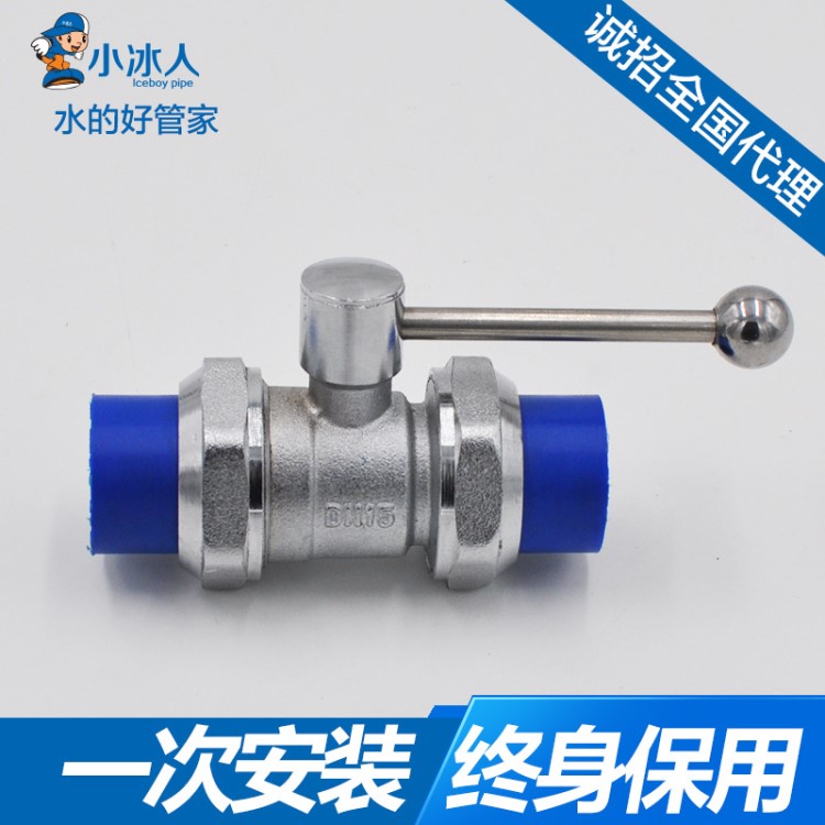 PPR雙活接銅球閥 銅球銅桿精品家裝20  25  32  PPR截止閥球閥