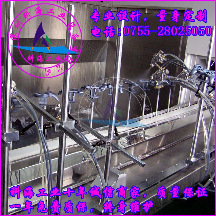 廠家直銷供應(yīng)塑膠五金外殼自動噴油線
