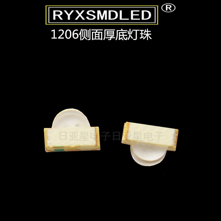 1206紅藍雙色側面貼片led燈珠1204 3010 厚底共陽紅藍雙色SMDLED