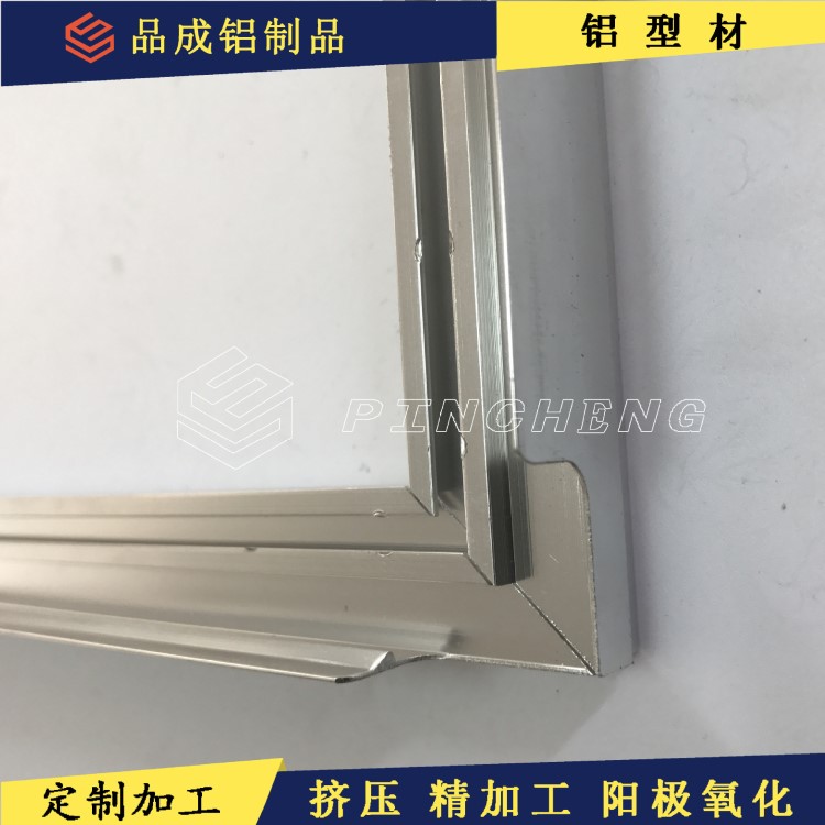 面板燈 吸頂燈 LED鋁型材供應(yīng) 燈具鋁合金外框定制加工 條形燈