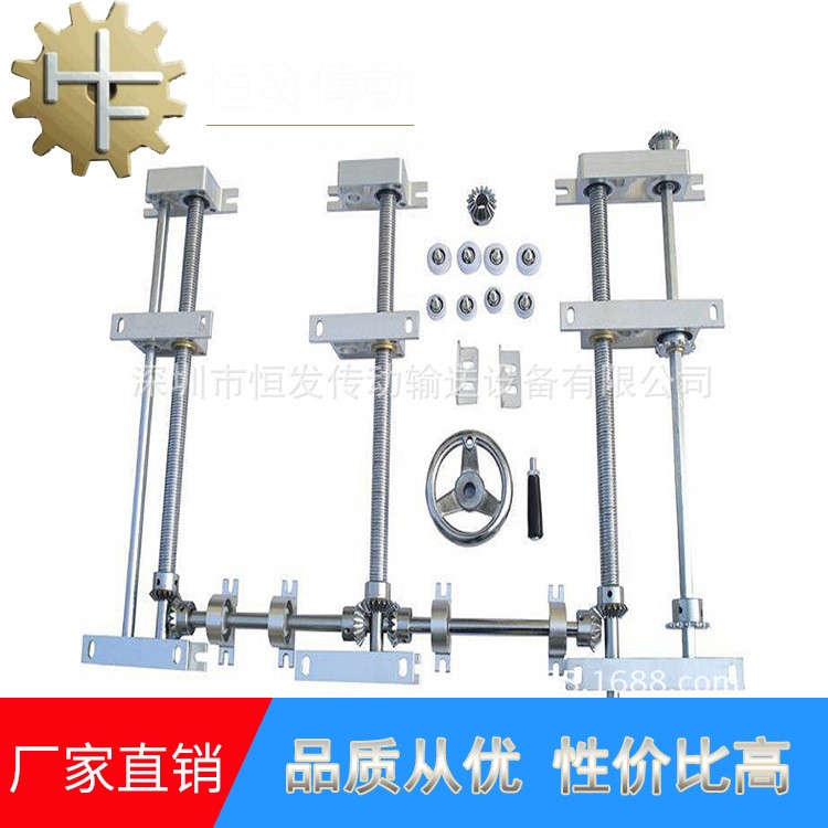廠家直銷(xiāo)  W450mm內(nèi)傳動(dòng)三聯(lián)式調(diào)整座 調(diào)整寬度插件線配件 批
