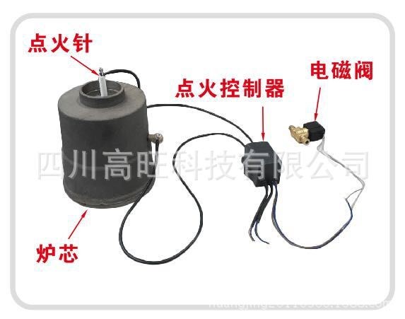 （節(jié)能方便）85#醇基燃料爐頭；電子打火生物醇油爐心廠家