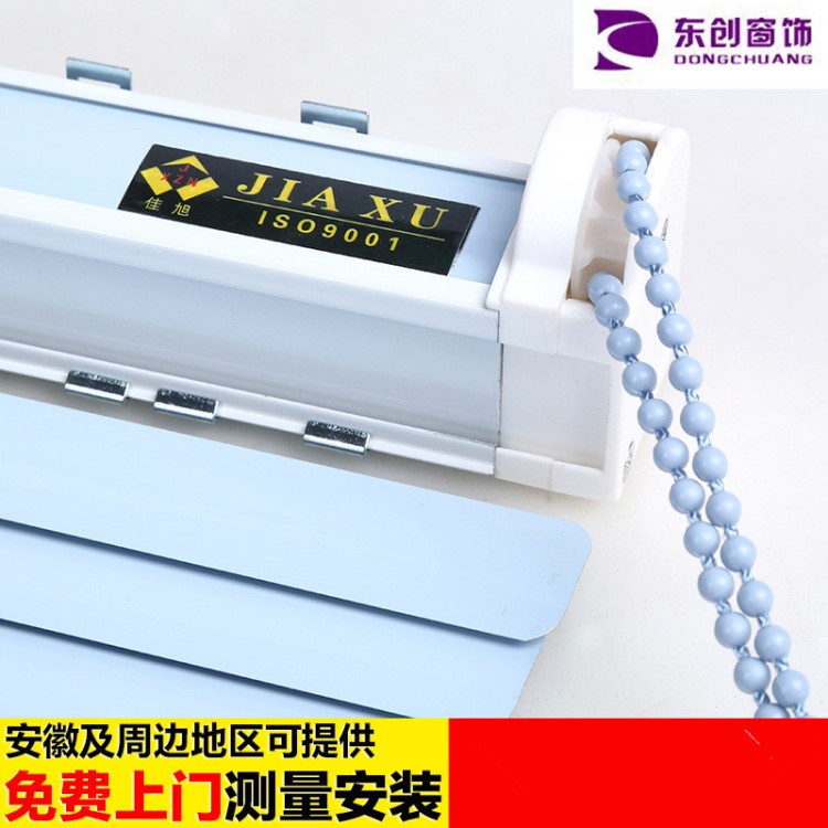 百葉窗簾鋁合金衛生間臥室定制拉珠 工程百葉窗廠家直銷批發