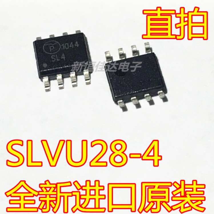 SLVU28-4 絲印SL4 封裝SOP-8 全新原裝 現貨可直拍