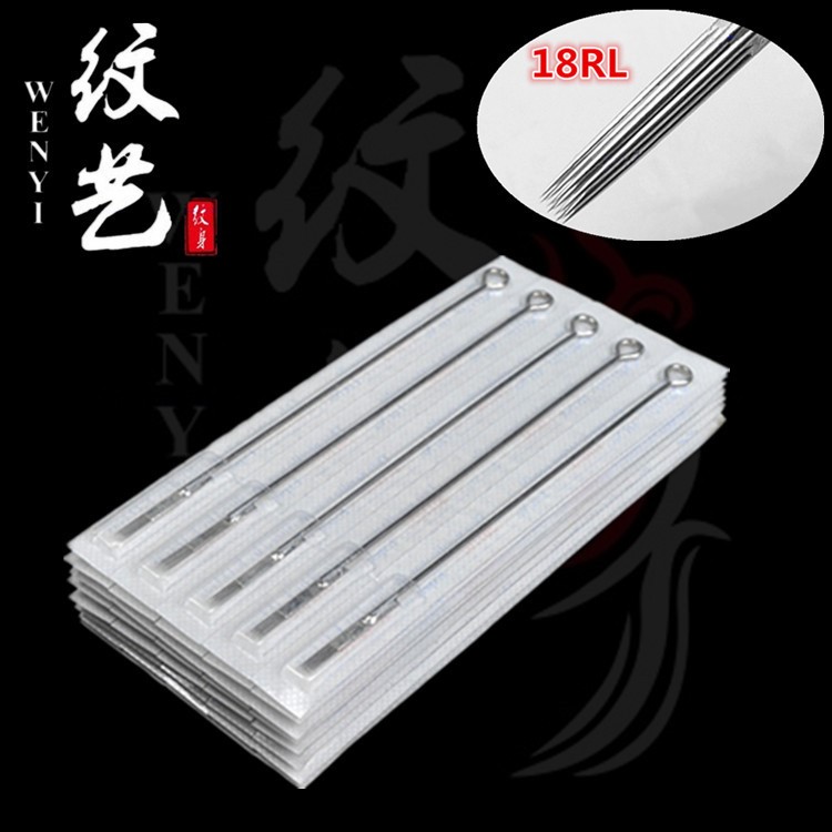 紋藝紋身器材 馬達(dá)機(jī)專用一次性紋身針18RL 精品醫(yī)用割線圓針批發(fā)