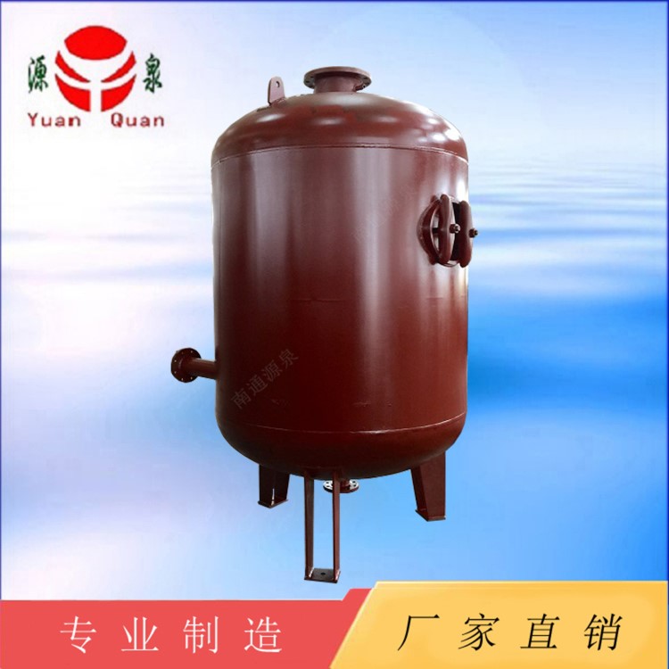 【南通源泉】供應(yīng)連續(xù)/定期排污膨脹器 疏水?dāng)U容器 水處理 A2資質(zhì)