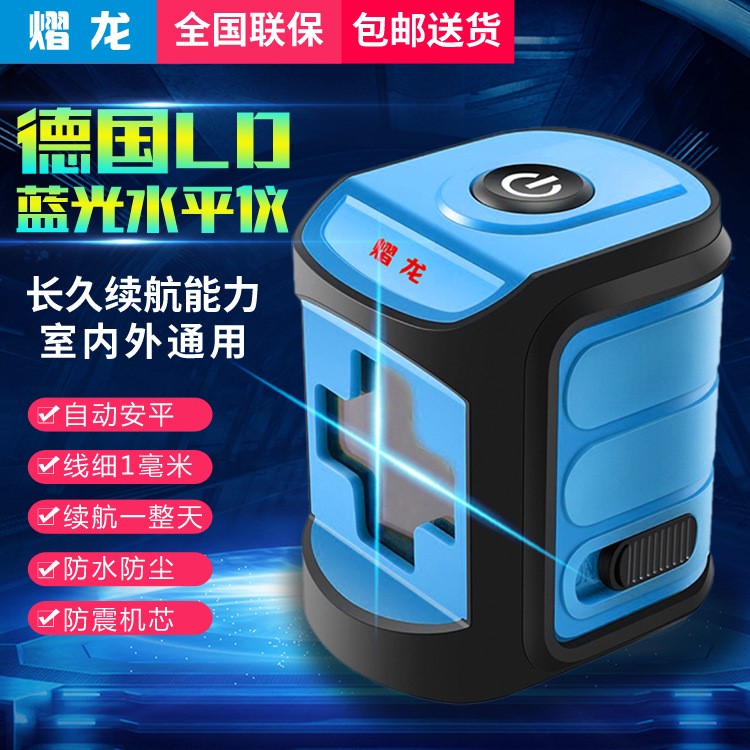 迷你水平儀高精度打線小型迷你小兩線激光紅外線水平儀自動(dòng)打線