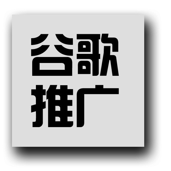 珠海營(yíng)銷(xiāo)型網(wǎng)站制作 珠海網(wǎng)站制作公司 珠海機(jī)械網(wǎng)站制作公司