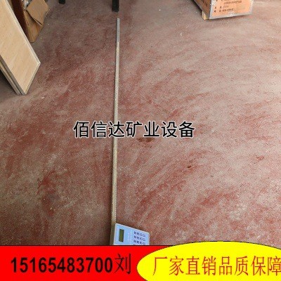 產(chǎn)地貨源CM-2測力錨桿 型礦用測力錨桿現(xiàn)貨銷售CM-2測力錨桿
