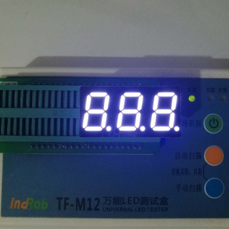 廠家直銷LED數(shù)碼管   白光數(shù)碼管 貼片數(shù)碼管 0.56三位白光數(shù)碼管