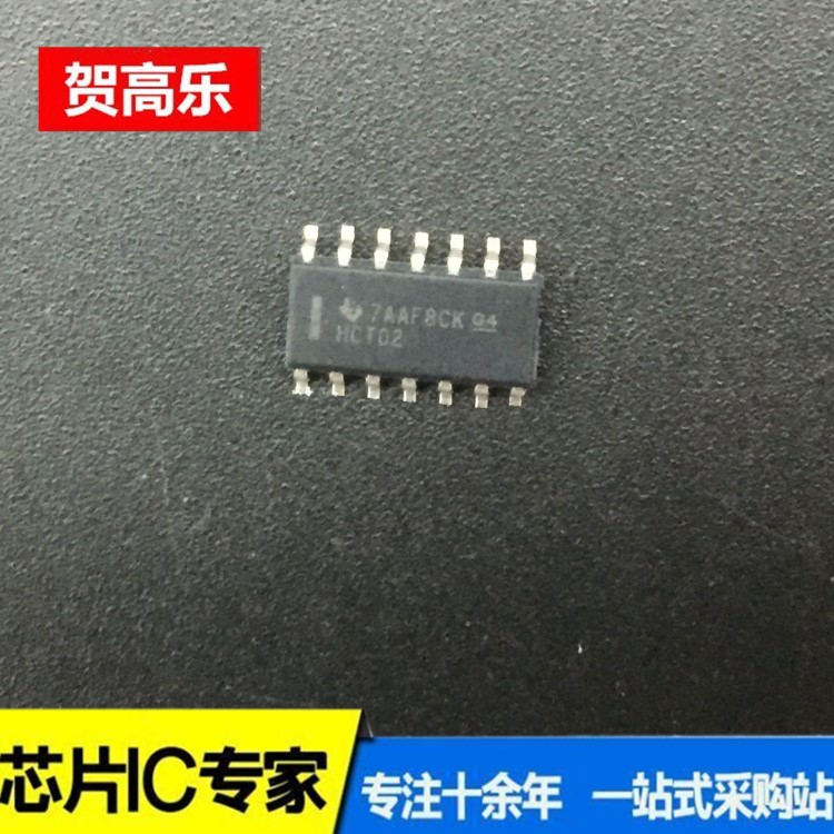 SN74HCT02PWR集成電路品牌ic芯片全新一站式配單特賣銷售